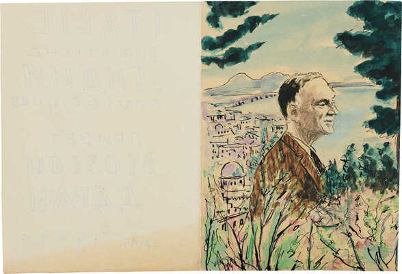 Даран (Райхман) Даниил Борисович.  Портрет В. Г. Лидина на итальянском побережье. Май 1964 г.